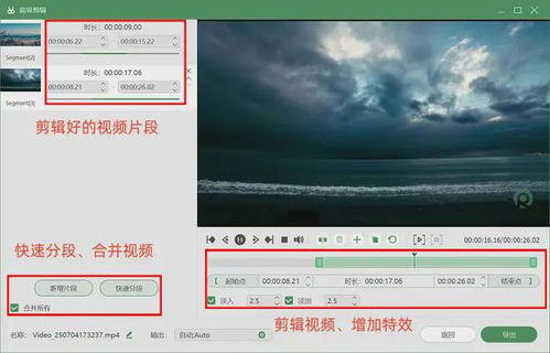 電腦錄屏軟件哪個好用？6款軟件等你召喚
