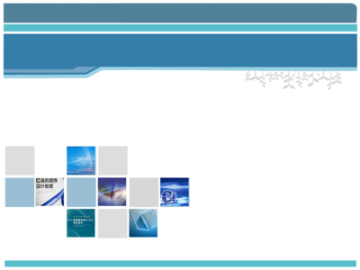 程序設(shè)計(jì)與計(jì)算機(jī)軟件參賽教案